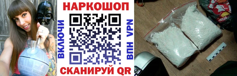 Купить наркотик аптеки Порхов КОКАИН Канабис Меф мяу мяу ГАШ