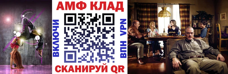 закладки  Порхов  АМФЕТАМИН 97% 