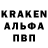 Кодеин Purple Drank Luv.jailon