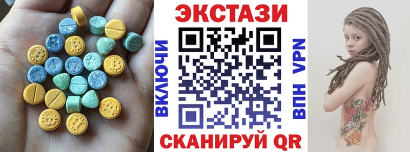 Ecstasy 99%  даркнет Telegram  Порхов 