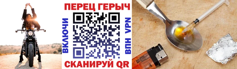 kraken зеркало  Порхов  Героин герыч 