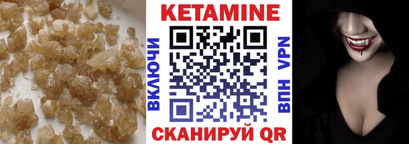 Кетамин ketamine  как найти закладки  Порхов 