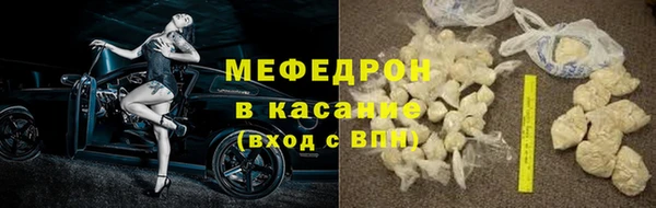 прущий лед Аркадак