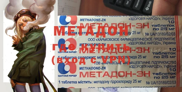 марихуана Арсеньев