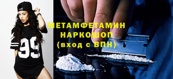 прущий лед Аркадак