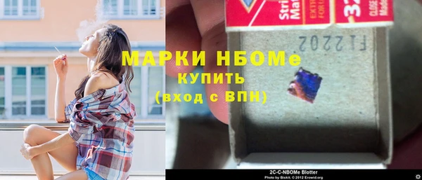 ГАЛЛЮЦИНОГЕННЫЕ ГРИБЫ Армянск