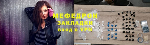 ГАЛЛЮЦИНОГЕННЫЕ ГРИБЫ Армянск