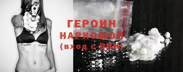 ГАЛЛЮЦИНОГЕННЫЕ ГРИБЫ Армянск