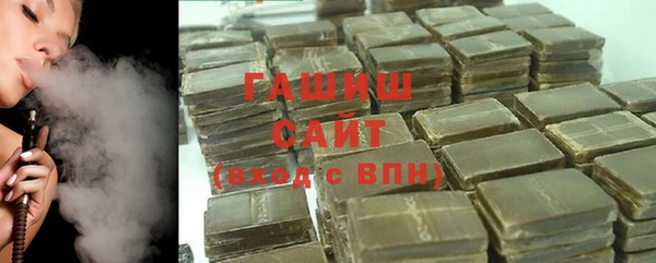 стафф Переславль-Залесский