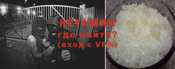 марихуана Арсеньев