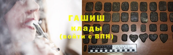 ГАЛЛЮЦИНОГЕННЫЕ ГРИБЫ Армянск