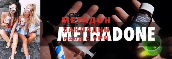 марихуана Арсеньев