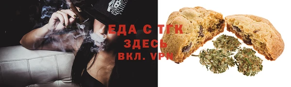 прущий лед Аркадак
