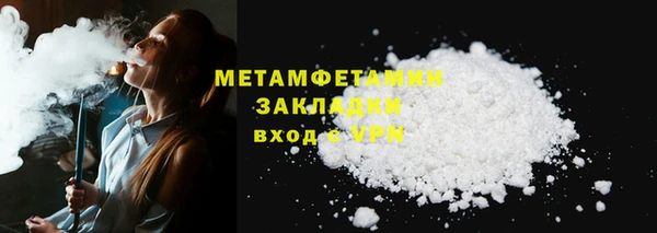 марихуана Арсеньев