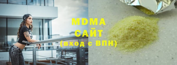 ГАЛЛЮЦИНОГЕННЫЕ ГРИБЫ Армянск