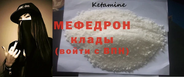 стафф Переславль-Залесский