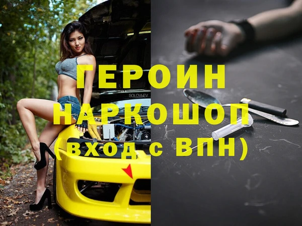 прущий лед Аркадак