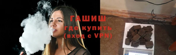 прущий лед Аркадак