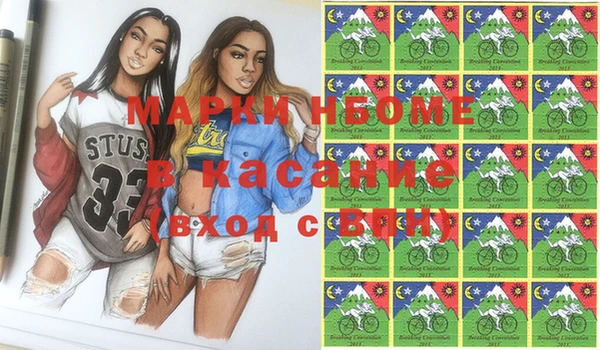 марихуана Арсеньев