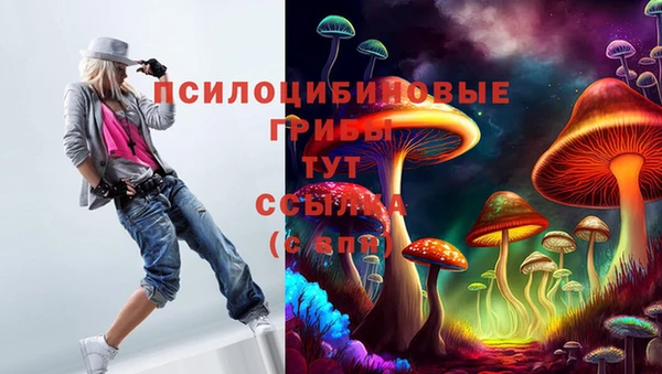 марихуана Арсеньев