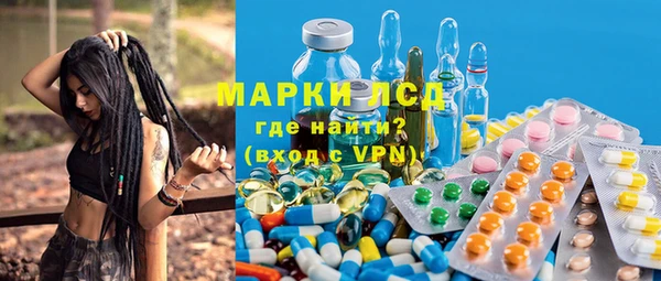 прущий лед Аркадак