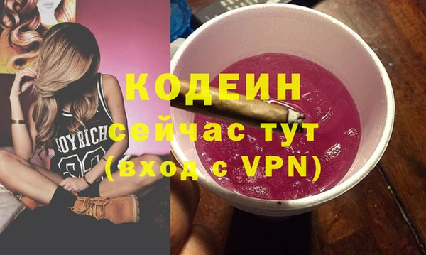 ГАЛЛЮЦИНОГЕННЫЕ ГРИБЫ Армянск