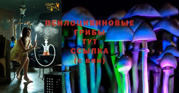 марихуана Арсеньев