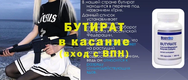 марихуана Арсеньев