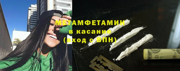 прущий лед Аркадак