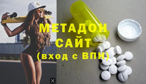 метадон Балахна