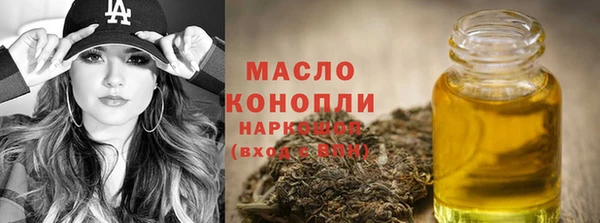 ГАЛЛЮЦИНОГЕННЫЕ ГРИБЫ Армянск