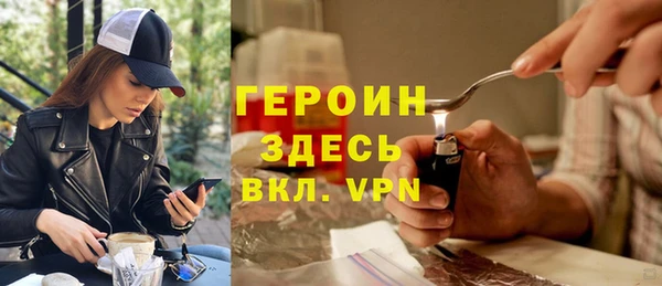 марихуана Арсеньев