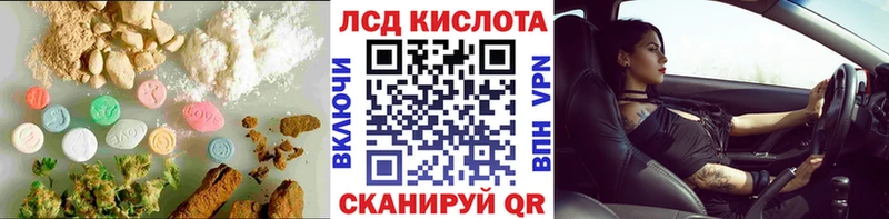 закладки  Порхов  Лсд 25 экстази ecstasy 