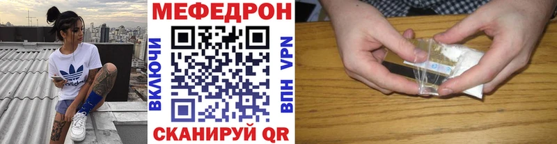 Мефедрон кристаллы  Порхов 