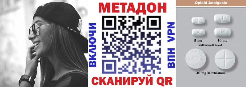 где можно купить   Порхов  МЕТАДОН мёд 