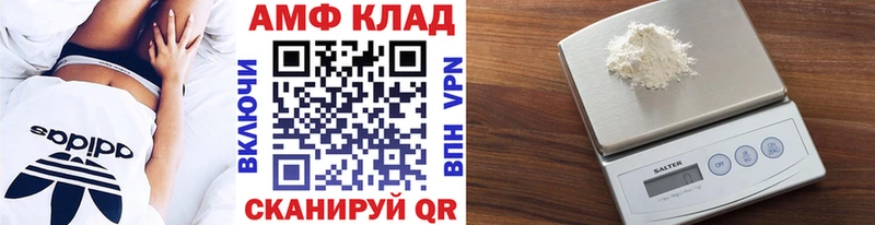 МЕГА tor  Порхов  Первитин Декстрометамфетамин 99.9% 