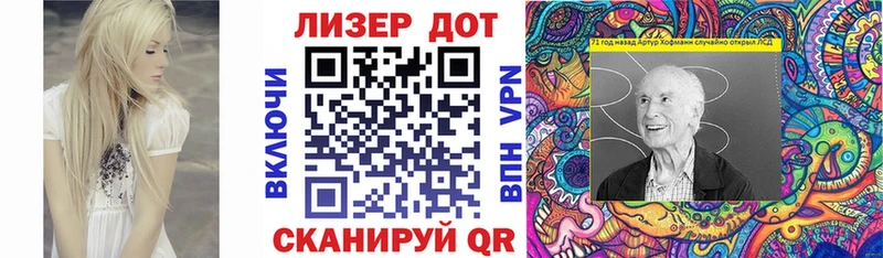 Марки 25I-NBOMe 1,5мг  где можно купить   Порхов 