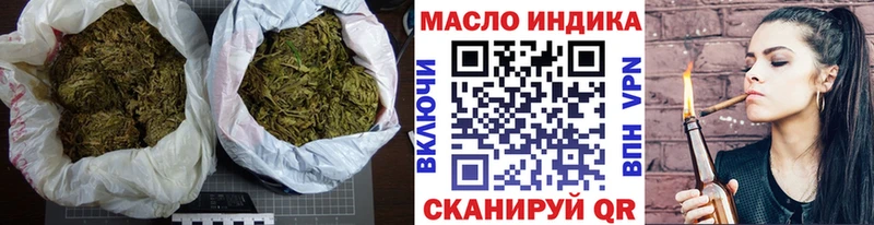 Дистиллят ТГК концентрат  где купить наркотик  Порхов 